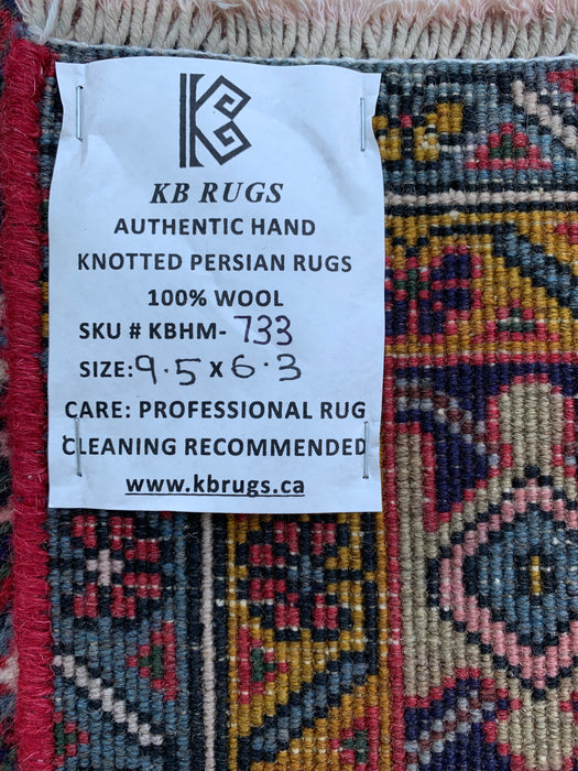 Handmade Persian Wool Area Rug 7x10 - Red, Blue & Ivory Vintage Medallion Persian Style Rug - Exact Size 9'5" x 6'3" - KBHM-733